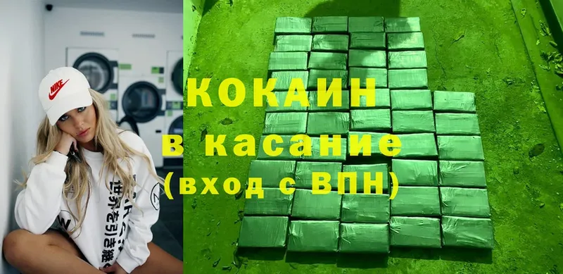 КОКАИН 98%  Бокситогорск 