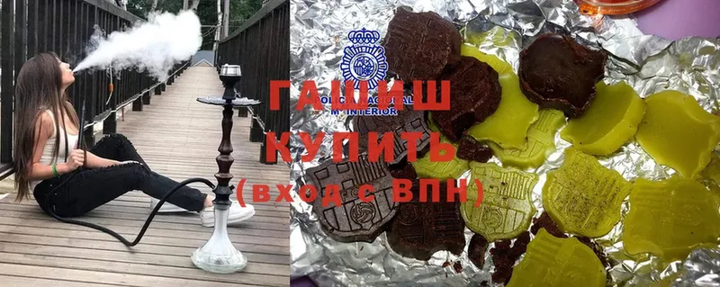 ОМГ ОМГ маркетплейс  Бокситогорск  Гашиш hashish 