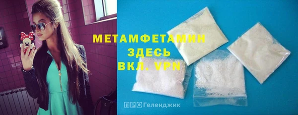 mdma Волосово