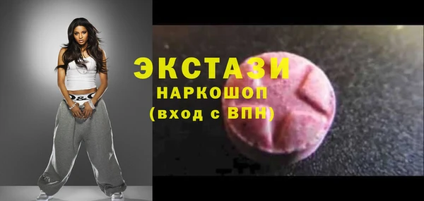 mdma Волосово